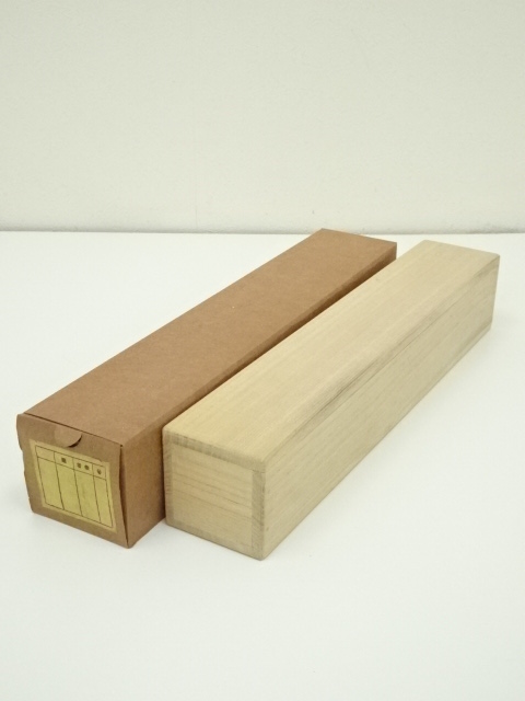 大徳寺塔頭 長谷川寛州直筆 料紙に（和敬） 共箱